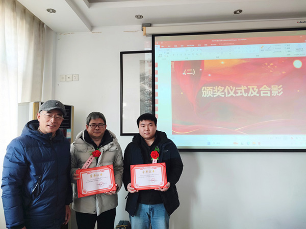 公司召開(kāi)2025年度企業(yè)年終總結(jié)大會(huì)